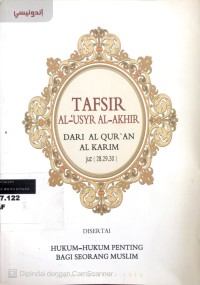 Tafsir Al-Usyr Al-Akhir dari Al Qur'an Al Karim Juz: 28,29,30: disertai hukum-hukum penting bagi seorang muslim